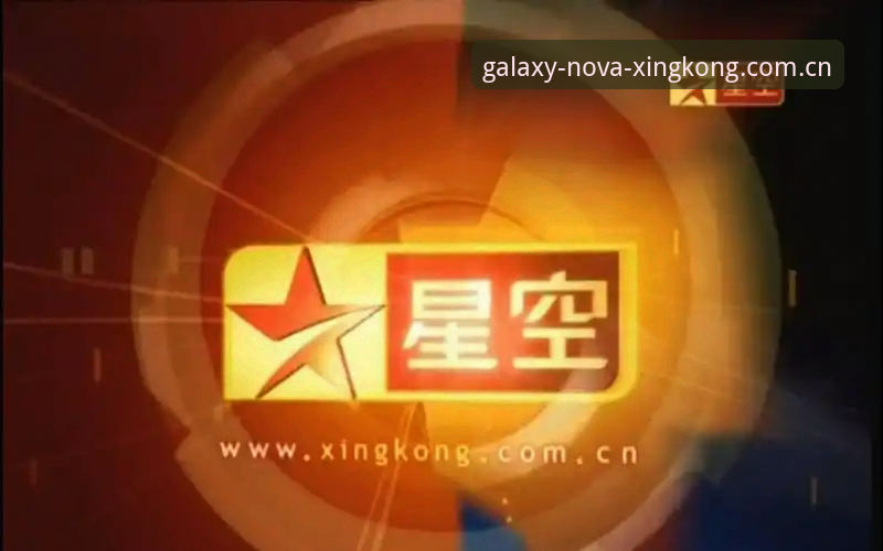 星空XINGKONG中国区赛事数据 vs 日本版进度：三个实用细节，帮你先完成安装